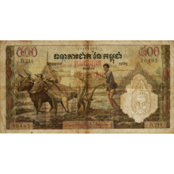 Cambodge - Pick 14d - 500 riels - Série ង.211 - 1972 - Etat : TB