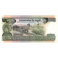 Cambodge - Pick 16a_2 - 500 riels - Série យ១ - 1974 - Etat : NEUF