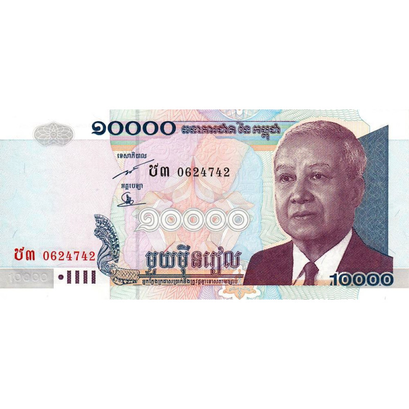 Cambodge - Pick 56b - 10'000 riels - Série ឋ៣ - 2005 - Etat : SUP