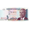 Cambodge - Pick 56b - 10'000 riels - Série ឋ៣ - 2005 - Etat : SUP