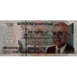 Cambodge - Pick 56b - 10'000 riels - Série ឋ៣ - 2005 - Etat : SUP