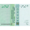 Burkina-Faso - Pick 317Ca - 5'000 francs - 2003 - Etat : NEUF