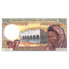 Comores - Pick 10a_1 - 500 francs - Série P.2 - 1986 - Etat : NEUF