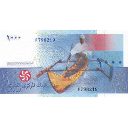 Comores - Pick 16b - 1'000 francs - Série F - 2005 (2012) - Etat : NEUF