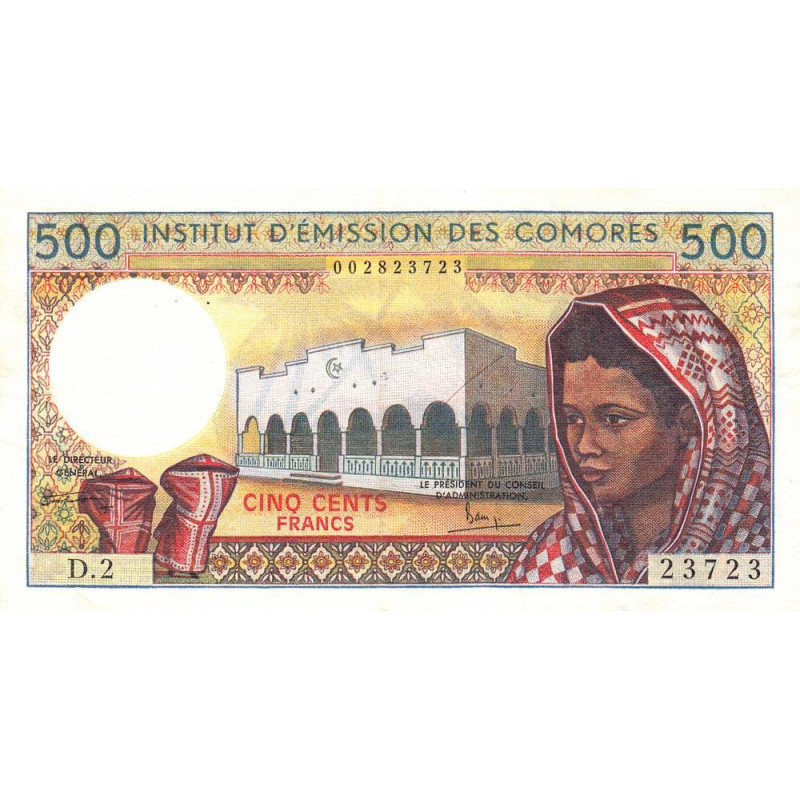 Comores - Pick 7_2 - 500 francs - Série D.2 - 1976 - Etat : TTB+