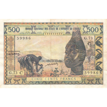 Burkina-Faso - Pick 302Cm - 500 francs - Série G.73 - Sans date (1976) - Etat : TTB-