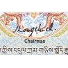 Bhoutan - Pick 13 - 2 ngultrum - Série B/1 - 1986 - Etat : NEUF