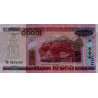 Bielorussie - Pick 30a - 10'000 rublei - 2000 (2011) - Etat : NEUF