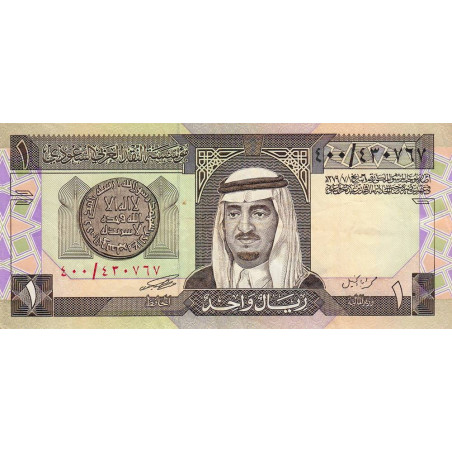 Arabie Saoudite - Pick 21c - 1 riyal - Série 400 - 1990 - Etat : TTB