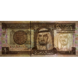 Arabie Saoudite - Pick 21c - 1 riyal - Série 400 - 1990 - Etat : TTB