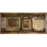 Arabie Saoudite - Pick 21c - 1 riyal - Série 400 - 1990 - Etat : TTB