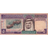Arabie Saoudite - Pick 22b - 5 riyals - Série 123 - 1986 - Etat : TB+