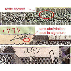 Arabie Saoudite - Pick 21c - 1 riyal - Série 400 - 1990 - Etat : TTB