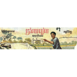 Cambodge - Pick 14c - 500 riels