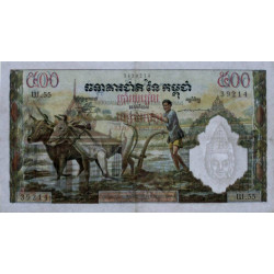 Cambodge - Pick 14c - 500 riels