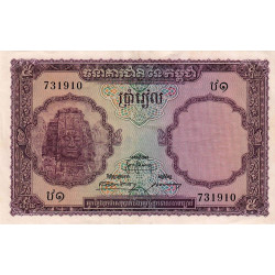 Cambodge - Pick 2 - 5 riels - 1955 - Etat : TTB+