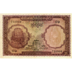 Cambodge - Pick 2 - 5 riels - Série ឋ១ - 1955 - Etat : TTB+