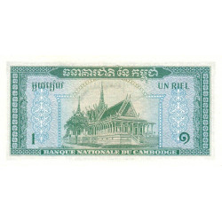 Cambodge - Pick 4a_1 - 1 riel - Série ញ១ - 1956 - Etat : SUP