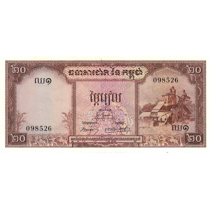 Cambodge - Pick 5a - 20 riels - Série ឈ១ - 1956 - Etat : TTB+