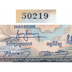 Cambodge - Pick 7a - 50 riels - Série ង3 - 1956 - Etat : SPL