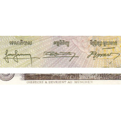 Cambodge - Pick 8a - 100 riels - Série ឆ១ - 1956 - Etat : SUP+