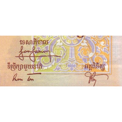 Cambodge - Pick 11a_2 - 10 riels - Série ង២ - 1963 - Etat : SPL+