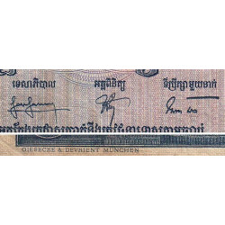 Cambodge - Pick 12a - 100 riels - Série គ១ - 1963 - Etat : B