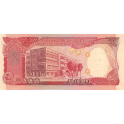 Cambodge - Pick 17A - 5'000 riels - Série ឈ១ - 1974 - Etat : pr.NEUF