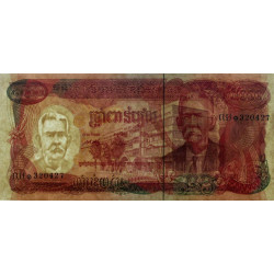 Cambodge - Pick 17A - 5'000 riels - Série ឈ១ - 1974 - Etat : pr.NEUF