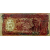 Cambodge - Pick 17A - 5'000 riels - Série ឈ១ - 1974 - Etat : pr.NEUF