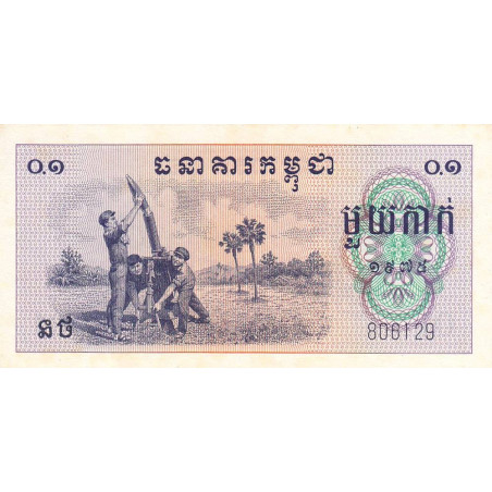 Cambodge - Pick 18a - 0,1 riel - Série នថ - 1975 - Etat : NEUF
