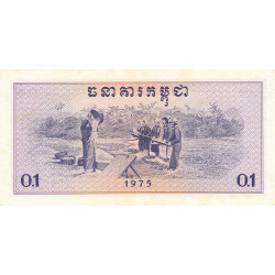 Cambodge - Pick 18a - 0,1 riel - Série នថ - 1975 - Etat : NEUF