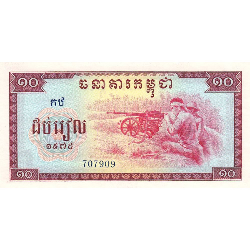 Cambodge - Pick 22a - 10 riels - Série កឋ - 1975 - Etat : NEUF