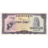 Cambodge - Pick 23a - 50 riels - Série កថ - 1975 - Etat : NEUF