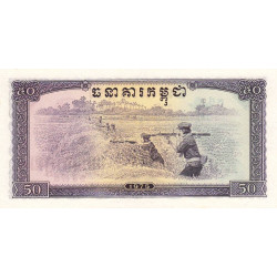Cambodge - Pick 23a - 50 riels - Série កថ - 1975 - Etat : NEUF