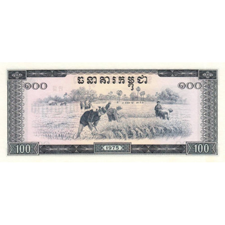 Billet De Collection Cambodge 1972 - 100 Riels, Pick 12b, Signature 13, état Neuf, Pour Collectionneurs