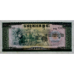 Cambodge - Pick 24a - 100 riels - Série កធ - 1975 - Etat : NEUF