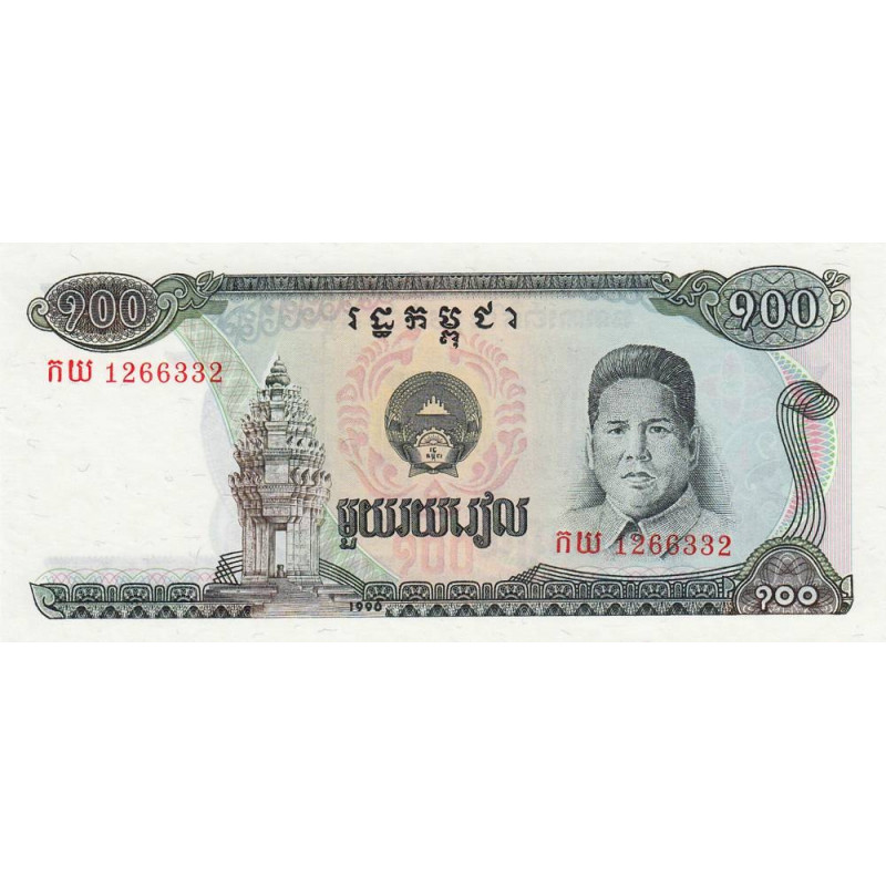 Cambodge - Pick 36a - 100 riels - Série កយ - 1990 - Etat : NEUF