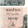 Cambodge - Pick 41a - 100 riels - Série លច - 1995 - Etat : NEUF