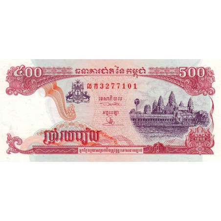 Cambodge - Pick 43a - 500 riels - Série លក - 1996 - Etat : NEUF