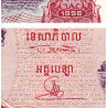 Cambodge - Pick 43a - 500 riels - Série លក - 1996 - Etat : NEUF