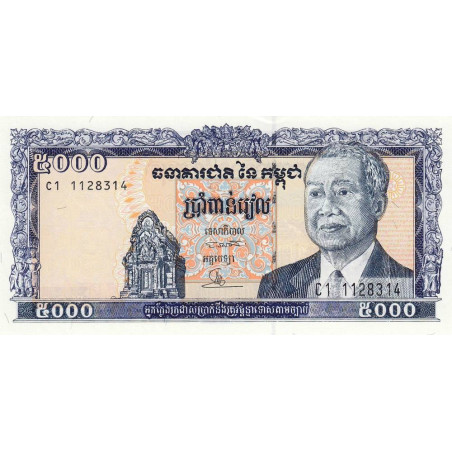 Cambodge - Pick 46a - 5'000 riels - Série C1 - 1995 - Etat : NEUF