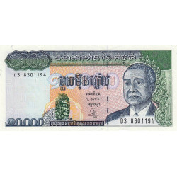 Cambodge - Pick 47b - 10'000 riels - 1998 - Etat : NEUF