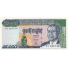 Cambodge - Pick 47b_1 - 10'000 riels - Série D3 - 1998 - Etat : NEUF