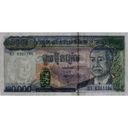 Cambodge - Pick 47b_1 - 10'000 riels - Série D3 - 1998 - Etat : NEUF