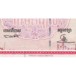 Cambodge - Pick 48a - 20'000 riels - Série E1 - 1995 - Etat : NEUF