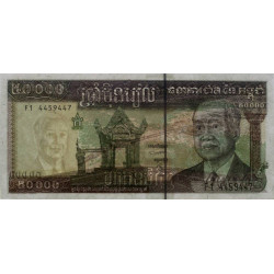 Cambodge - Pick 49b_1 - 50'000 riels - Série F1 - 1998 - Etat : NEUF