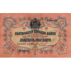 Bulgarie - Pick 9e - 20 leva zlato - 1904 - Etat : TB