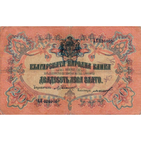 Bulgarie - Pick 9e - 20 leva zlato - Série AK - 1904 - Etat : TB