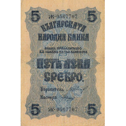 Bulgarie - Pick 16 - 5 leva srebro - 1916 - Etat : TB+